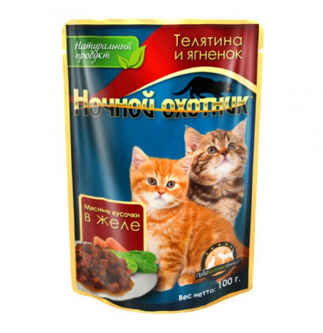 Ночной охотник консервы для котят (телятина, ягненок), 100гр.