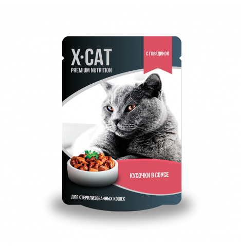 X-CAT Корм консервированный полнорационный для взрослых кошек. Кусочки с говядинойг  в соусе для стерилизованных кошек, 85г