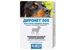 Диронет 500, таблетки от внутренних паразитов для собак средних пород, 1 табл.