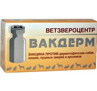 Вакдерм, вакцина, фл. 1 доза (1 мл)
