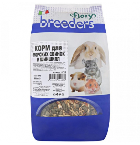 FIORY Корм для морских свинок и шиншилл Fiory Breeders 850 г