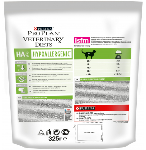 PRO PLAN VETERINARY DIETS HA ST/OX HYPOALLERGENIC Сухой корм для кошек при аллергических реакциях, 325г