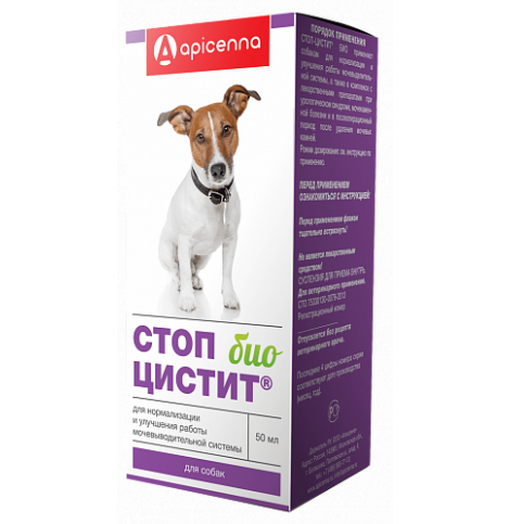 Стоп-цистит Био для собак, суспензия для орального применения, фл. 50 мл