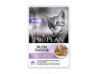 PRO PLAN NUTRISAVOUR JUNIOR Консервированный корм для котят, с индейкой в соусе, 85г