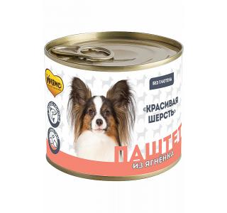 Мнямс Консервы для собак всех пород "КРАСИВАЯ ШЕРСТЬ" Паштет из ягненка - 200 гр