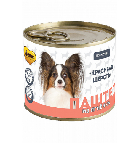Мнямс Консервы для собак всех пород "КРАСИВАЯ ШЕРСТЬ" Паштет из ягненка - 200 гр