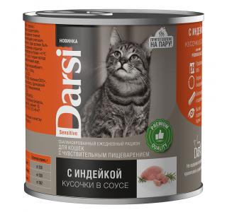 Darsi Консервы для кошек с чувствительным пищеварением «Кусочки с Индейкой в соусе», 250 г