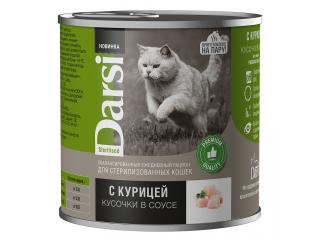 Darsi Консервы для стерилизованных кошек «Кусочки с Курицей в соусе», 250 г