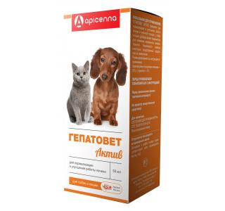Гепатовет Актив суспензия для орального применения для кошек и собак со шприцем-доз, 50 мл