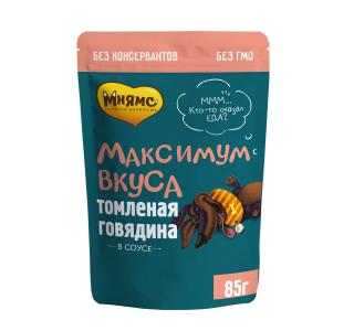 Мнямс пауч томленая говядина в соусе для собак "Максимум вкуса" 85 г