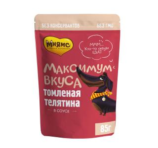 Мнямс пауч томленая телятина в соусе для собак "Максимум вкуса" 85 г