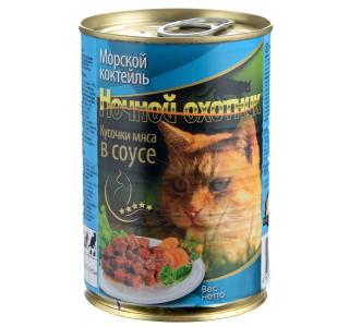 Ночной охотник Консервированный корм для кошек "Морской коктейль в соусе", 415г