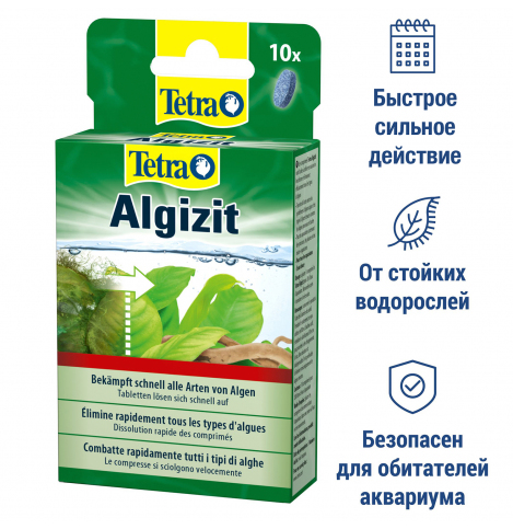 Tetra Algizit средство против водорослей быстрого действия, 10 табл