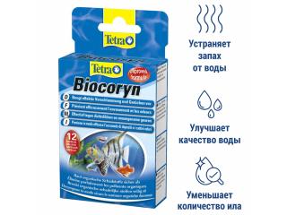 Tetra Biocoryn кондиционер для разложения органики, 1 капсула на 50-60л воды