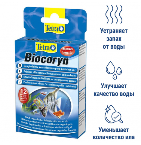 Tetra Biocoryn кондиционер для разложения органики, 1 капсула на 50-60л воды