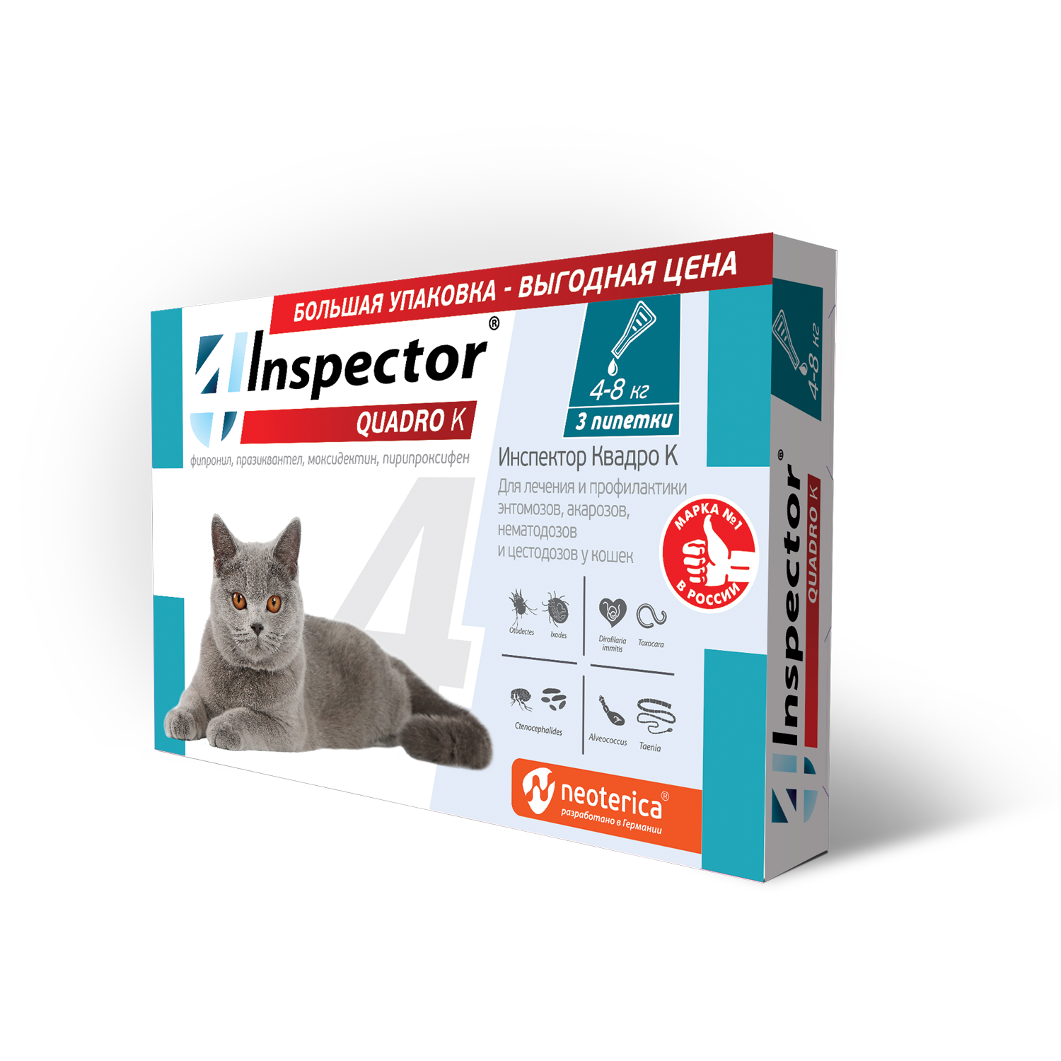 Inspector quadro для кошек 1 4 кг. Инспектор капли на холку для кошек. Интспекто РКАПЛИ на холку для коешщк. Инспектор Квадро к для кошек 4-8 кг. Капли для кошек "Inspector Quadro" 1-4 кг от блох.